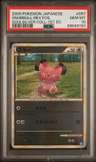 Snubbull