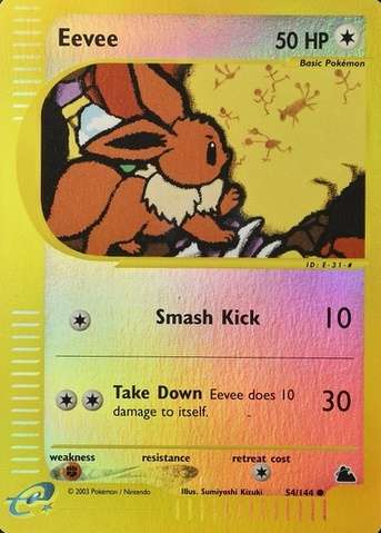 Reverse Holo