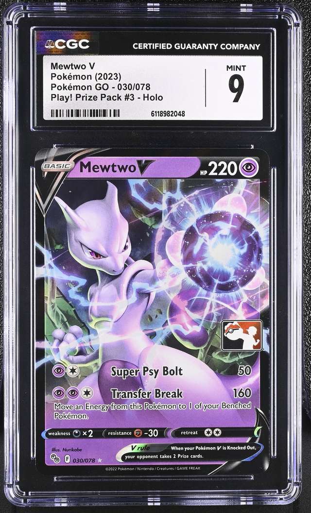 MEWTWO V