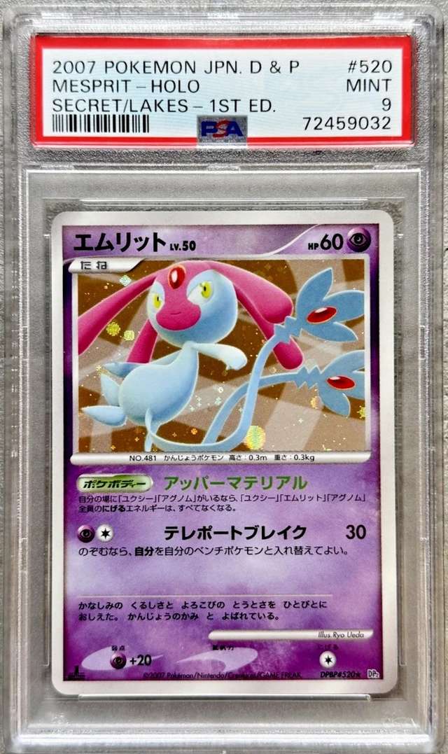 Mesprit