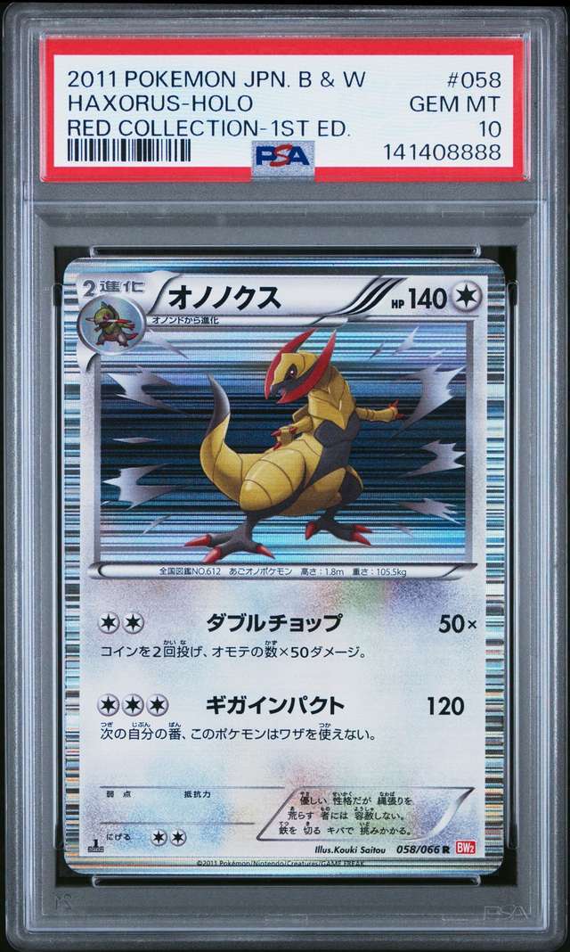 Haxorus