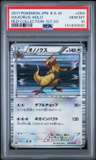 Haxorus