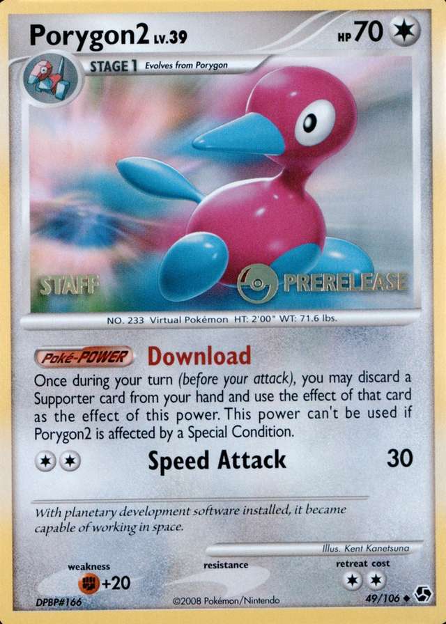 Holo · Prerelease · Staff