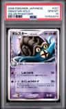 Omastar