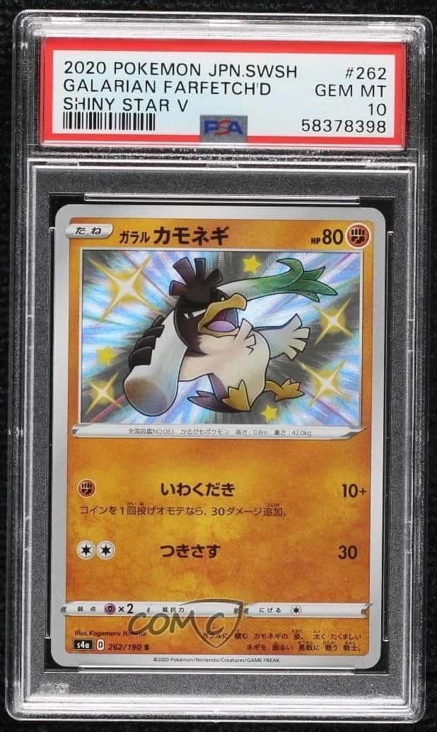 Galarian Farfetch'd