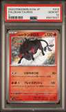 Paldean Tauros