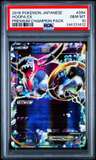 Hoopa Ex