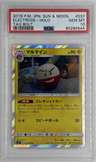 Electrode