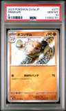 Primeape