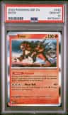Entei