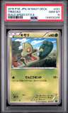 Treecko