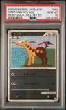 Girafarig