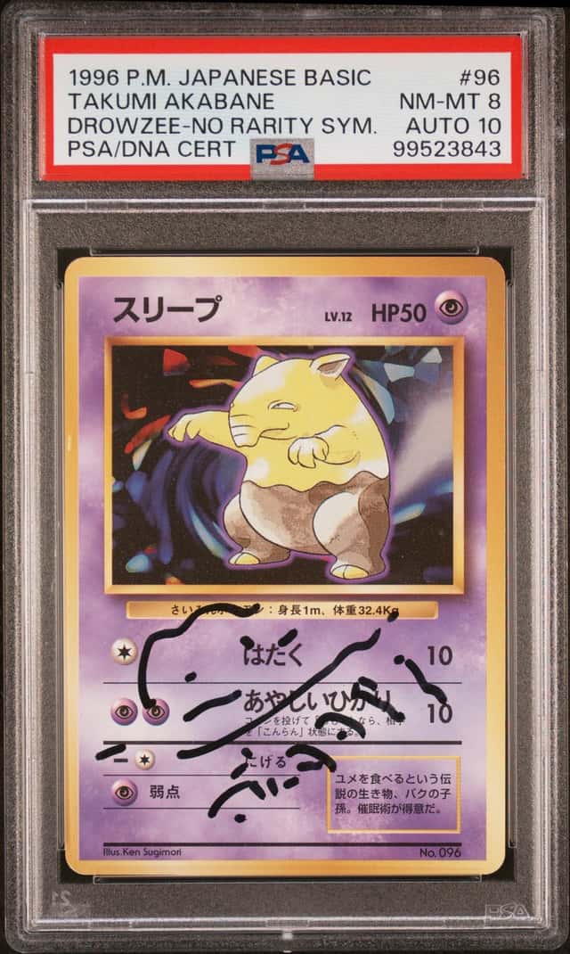 Drowzee
