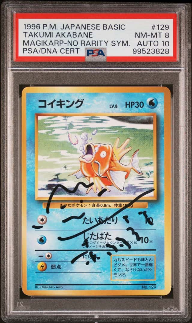 Magikarp