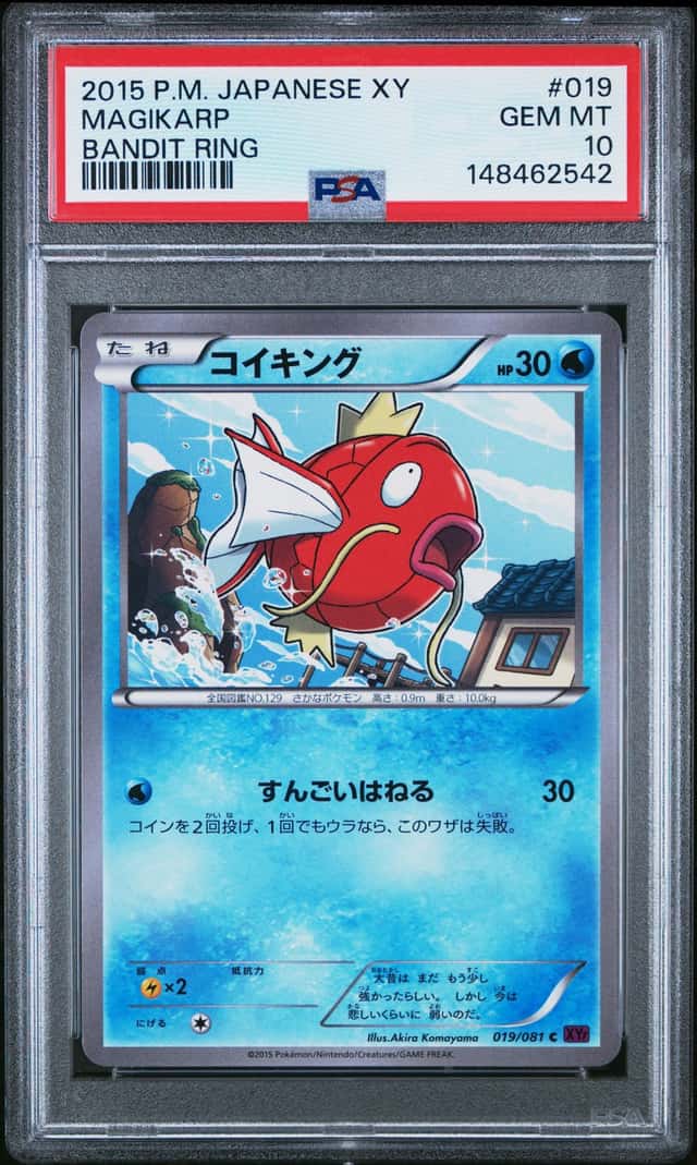 MAGIKARP