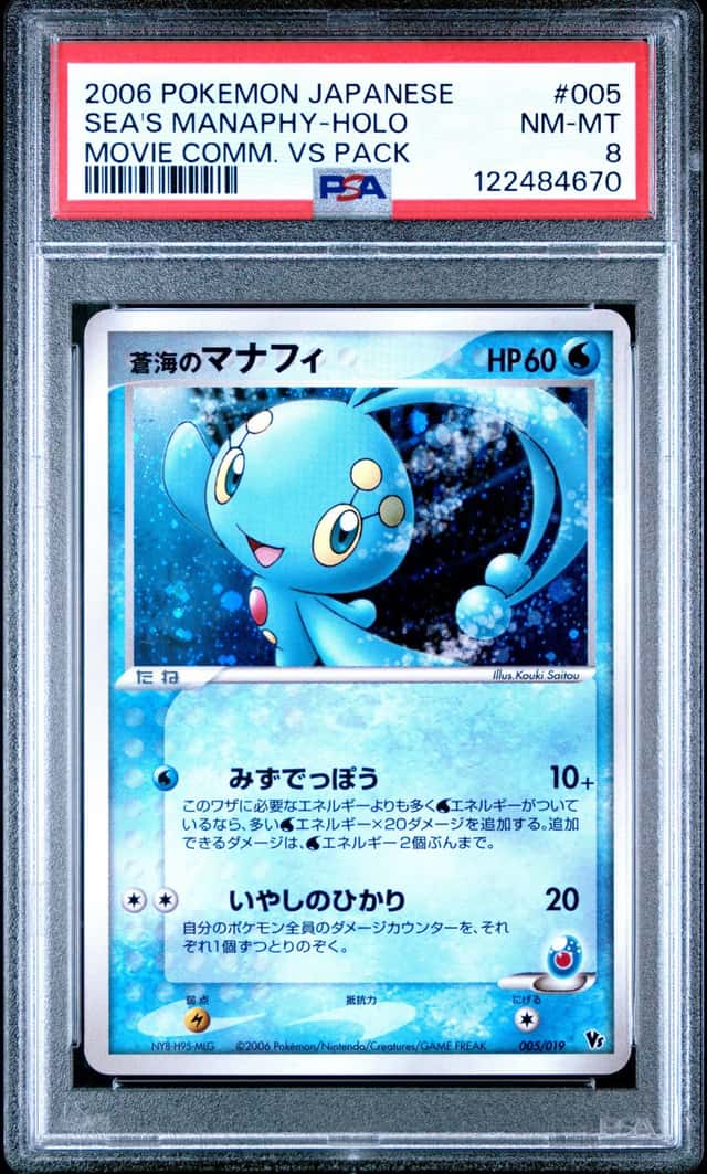Sea's Manaphy