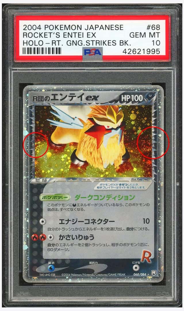 Rocket's Entei EX