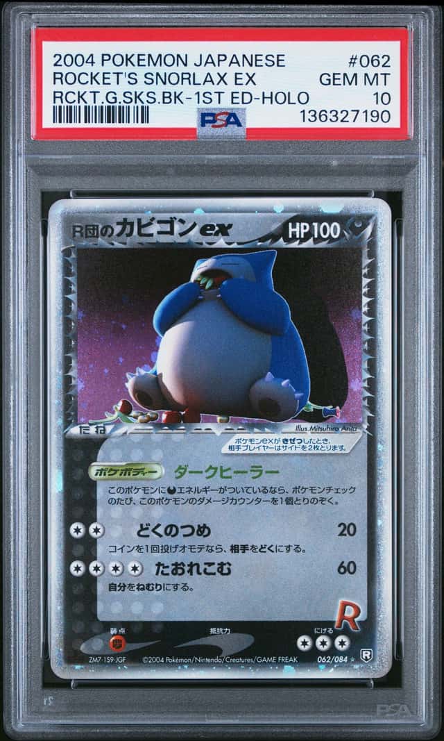 Rocket's Snorlax EX