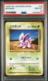 Nidoran
