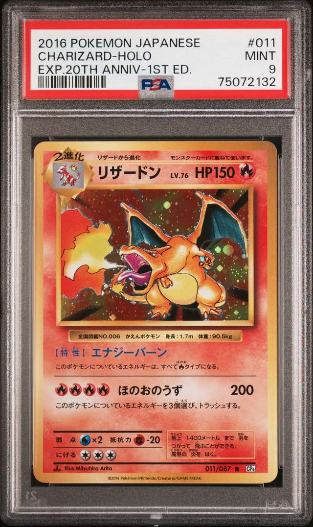 Charizard