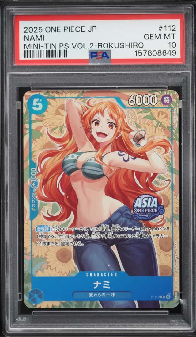 Nami