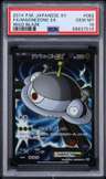 Fa/magnezone Ex