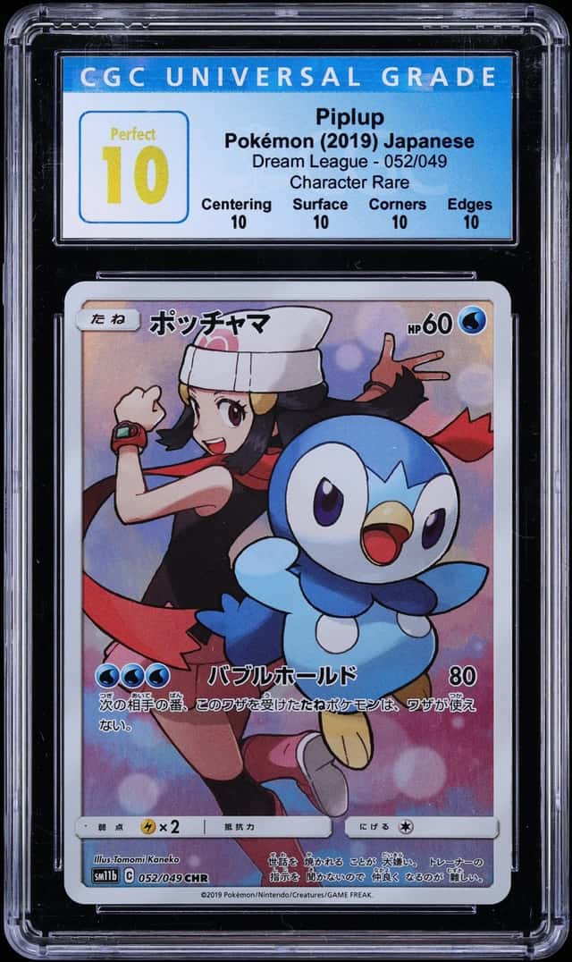 Piplup