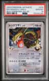 Rayquaza C