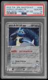 Aura'S Lucario Ex