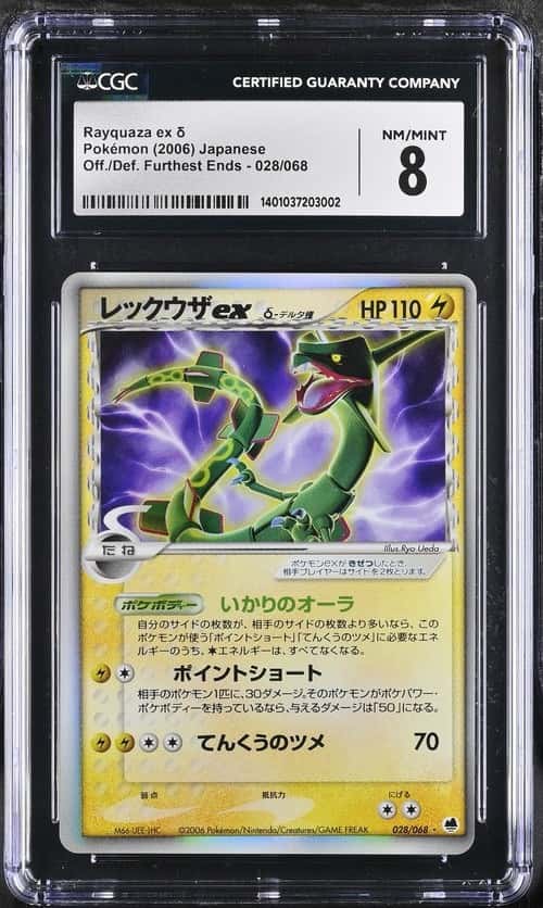 RAYQUAZA EX