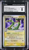Rayquaza Ex