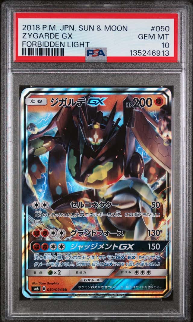 Zygarde GX