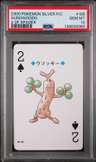 Sudowoodo