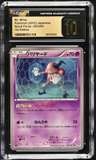Mr. Mime
