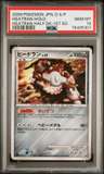 Heatran