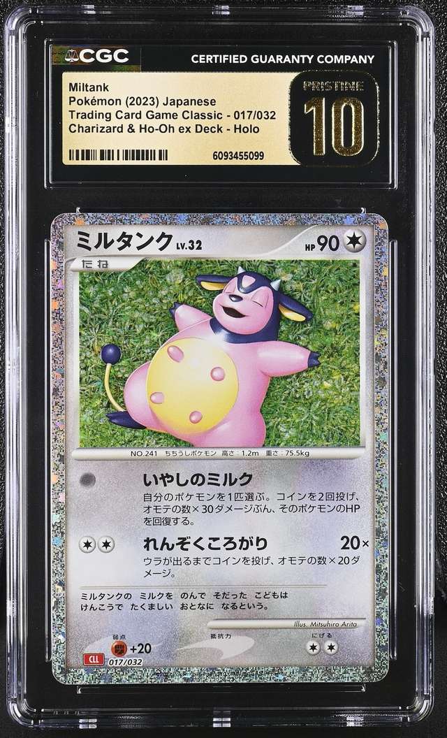 Miltank