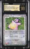 Miltank