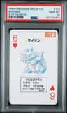 Rhydon