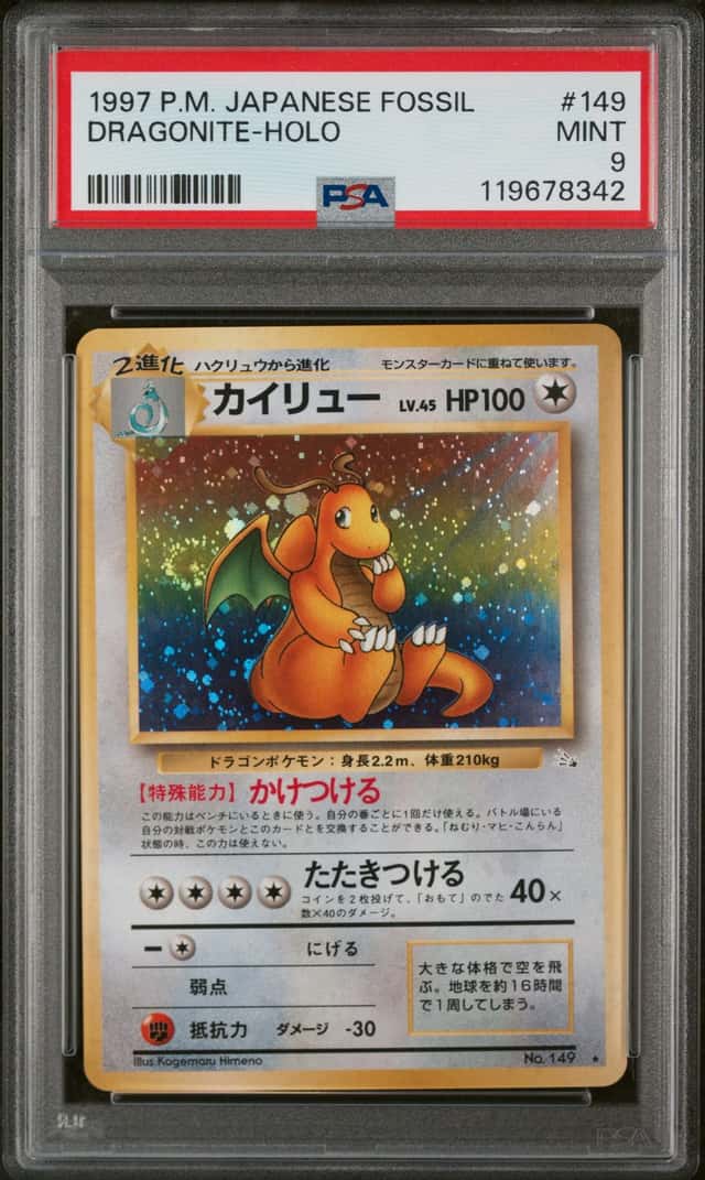 Dragonite