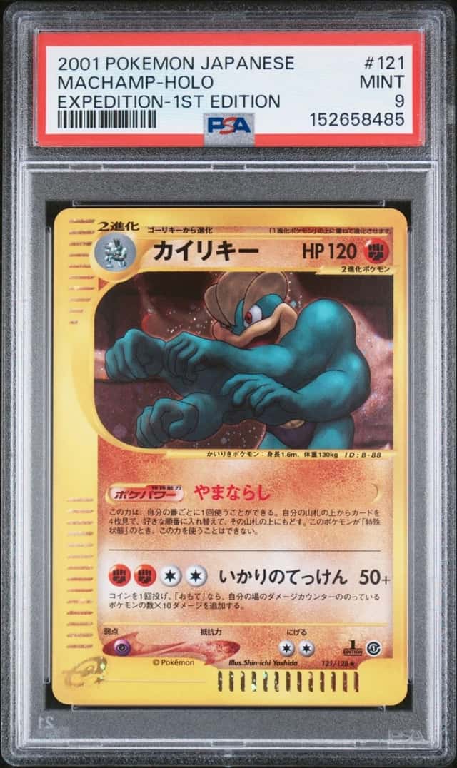 Machamp