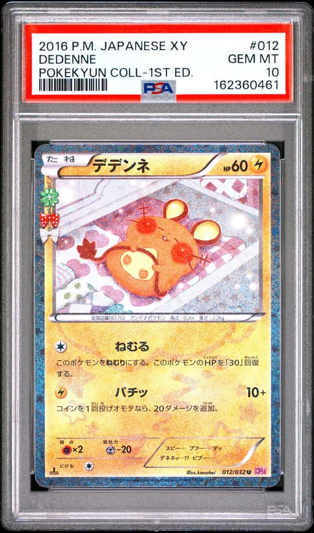 Dedenne