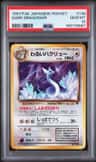 Dark Dragonair