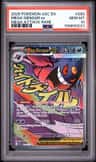 Mega Gengar Ex