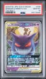 Gengar & Mimikyu Gx