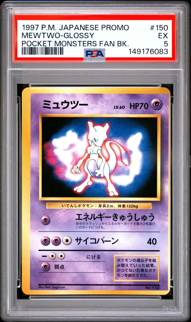 Mewtwo