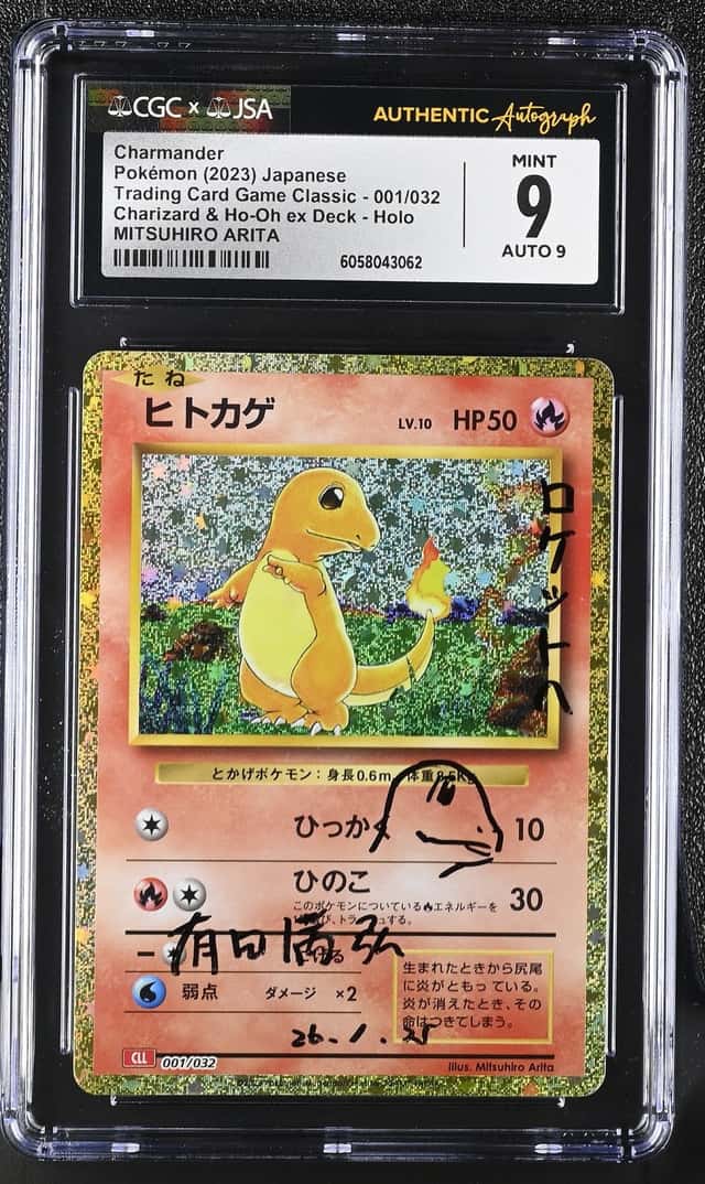Charmander