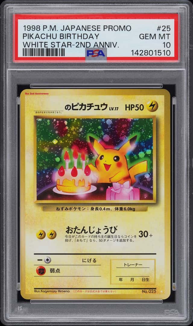 Pikachu Birthday