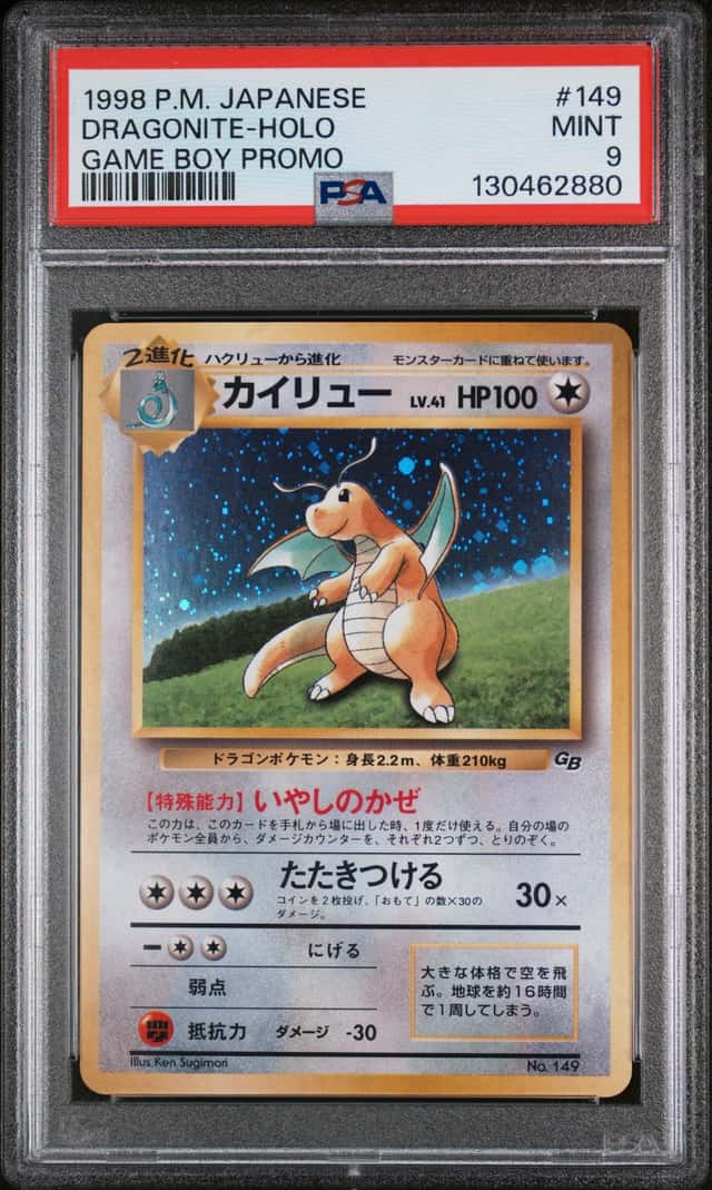 Dragonite