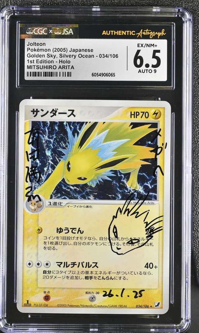 Jolteon
