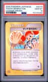 Touch Generation